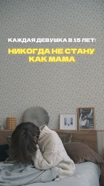 Мы несём в себе сценарии — неосознанно, по любви, потому что так выживали наши предки.