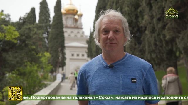 В Крыму прошёл молодёжный фестиваль культуры и традиционных ценностей «Явление»