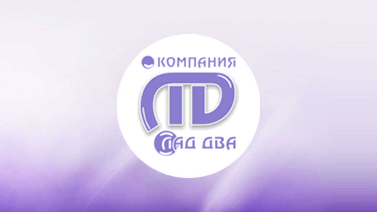 Включение в РНП по Закону N 223-ФЗ: с 17 мая 2025 года изменится порядок проверки документов