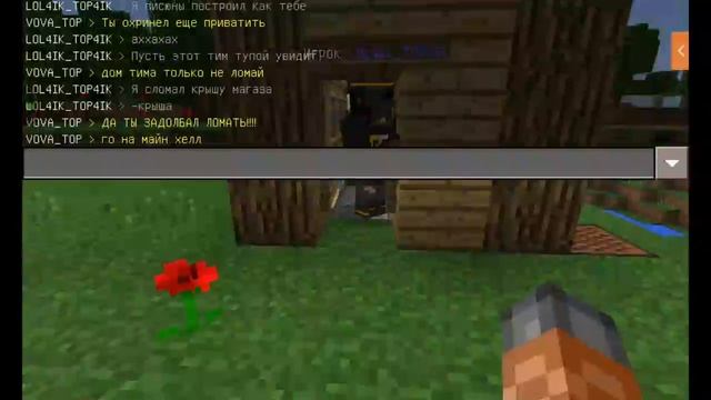 LONTORI ЗАЙДИ|ИГРАЮ С ПОДПИСЧИКАМИ В Minecraft PE.|🔴🔴