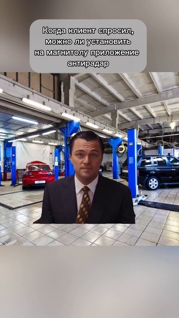 Но мы всё же попробуем