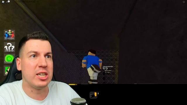 ВЛАДУС ( VLADUS ) -424. 😱 Мой ДРУГ ПРЕВРАТИЛСЯ в  РАДУЖНЫЙ  АЛФАВИТ ЛОРА в ROBLOX ! ВЛАДУС