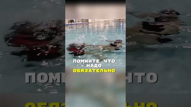 Как новичку перестать бояться воды и научиться плавать с удовольствием? 🏊♂️