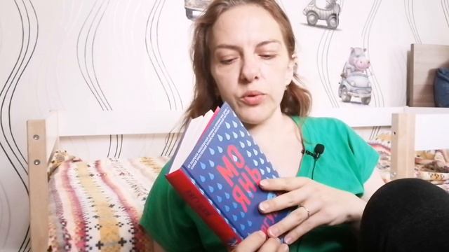 О ПРОЧИТАННЫХ КНИГАХ // СОБИРАЮ КНИГИ В КОРОБКУ