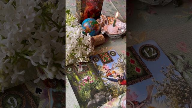 💯Какие вас ожидают перемены?❤️🌹📨🎁