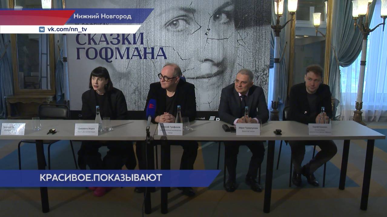 Нижегородский театр оперы и балета подготовил музыкальную программу ко Всемирному фестивалю искусств