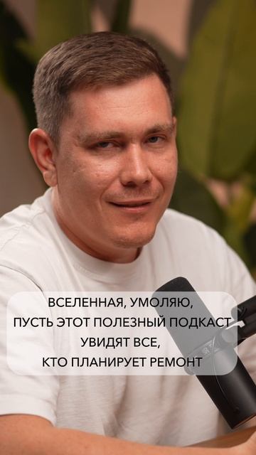 Все этапы ремонта квартиры. Как сделать ремонт и не пожалеть ✅