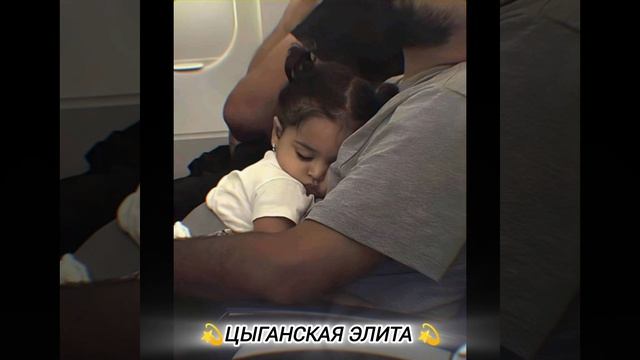 цыганские песни колыбельную поют 🌹🌹🧸