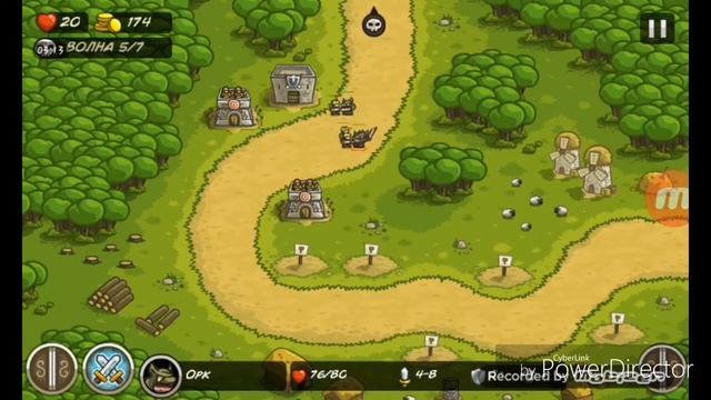 играю в KINGDOM RUSH #1