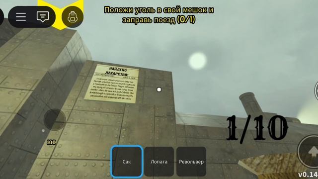 Начало в мёртвые рельсы. Основа для новичков