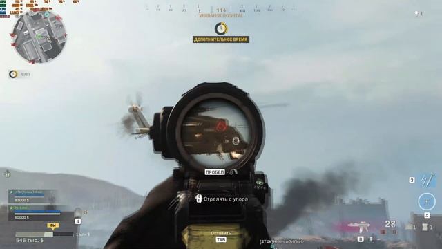 Лучшая сборка ПКМ Варзон / PKM Call Of Duty Warzone