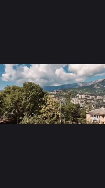 Ялта