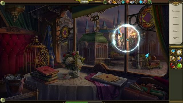 Hidden City: Поиск скрытых предметов. Купе №8 (Аномалия Иллюзий). Прохождение от SAFа