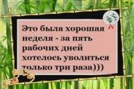 Просто Ржака. Свежие Анекдоты. Выпуск № 6