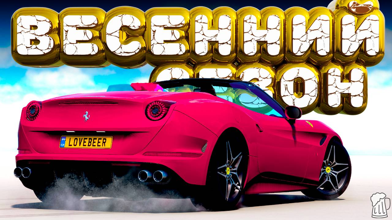 🟩 Forza Horizon 5 🍺 ИГРЫ ФЕСТИВАЛЯ! Полное Прохождение ВЕСЕННЕГО Сезона!!! 15.05.2025