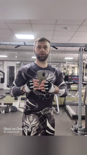 спортзал