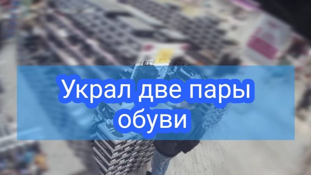 Задержан подозреваемый в краже обуви #72регион #мвдроссии #умвдтюмень #тюменскаяполиция