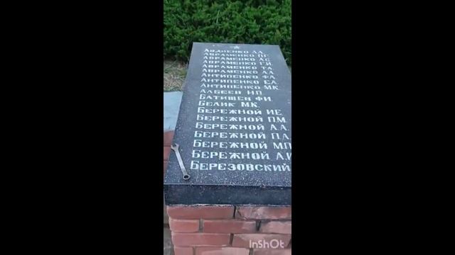 Донецкая республика, город Селидово