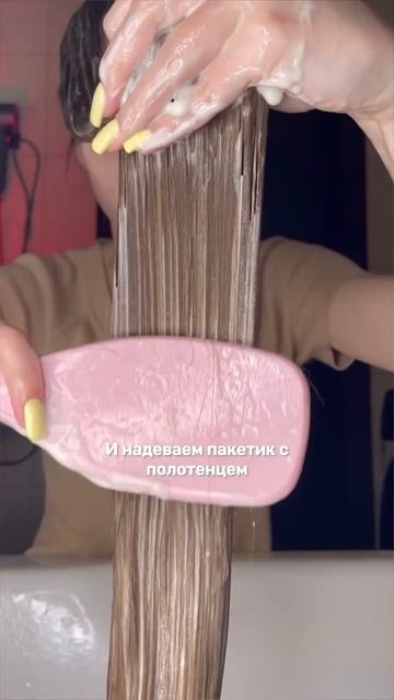 Волосы как после кератина