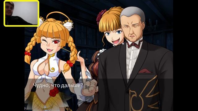 НАШЕ ПРИЗНАНИЕ Umineko no Naku Koro ni Saku № 1 (на русском)