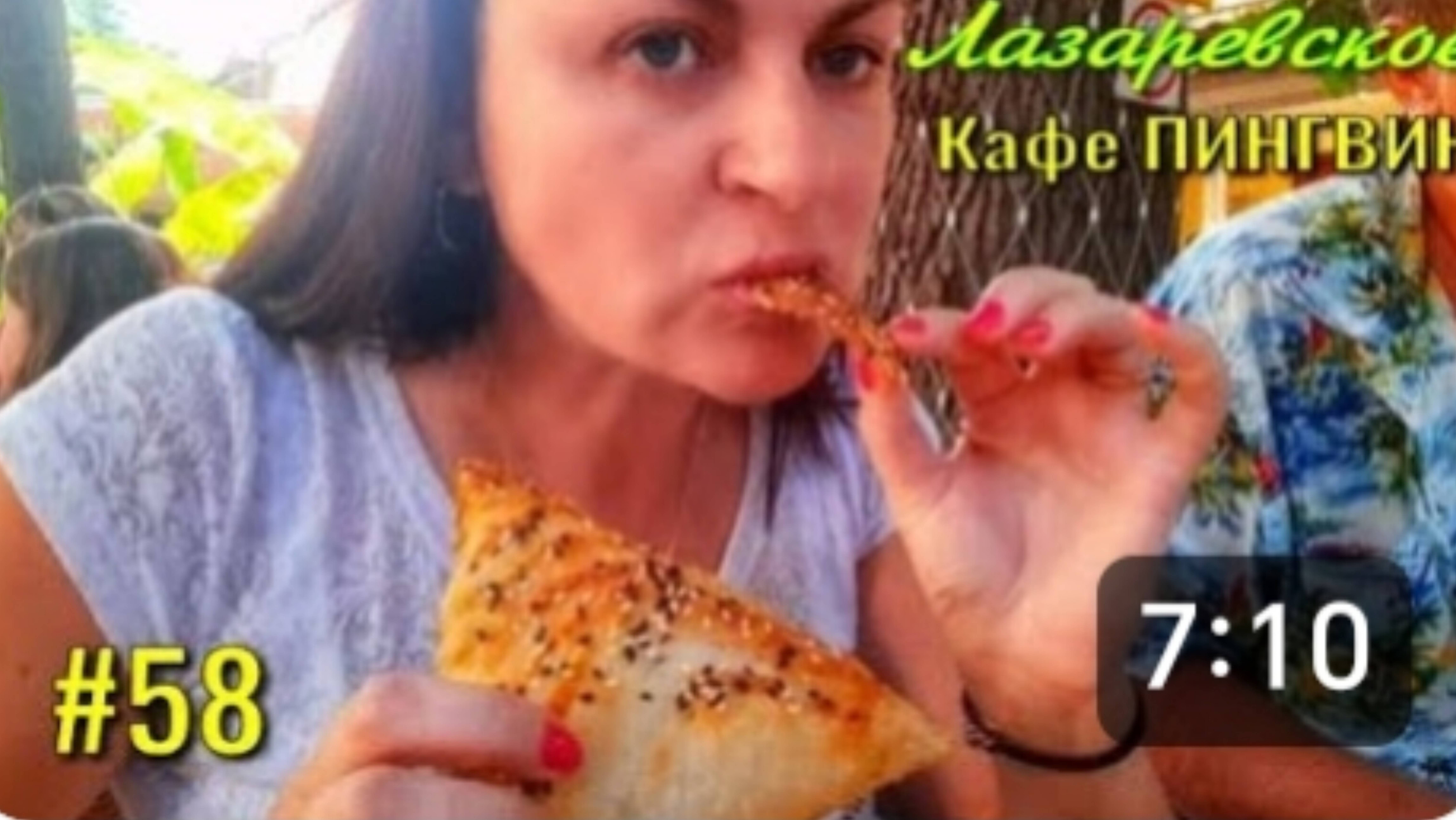 ЛАЗАРЕВСКОЕ. Кафе ПИНГВИН.🐧 Вкусные чебуреки и самса.🥠
