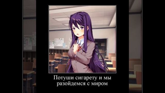 Я ЭЛЕКТРОСВАРЩИК У МЕНЯ ПЕРЕКУР | DDLC! Meme