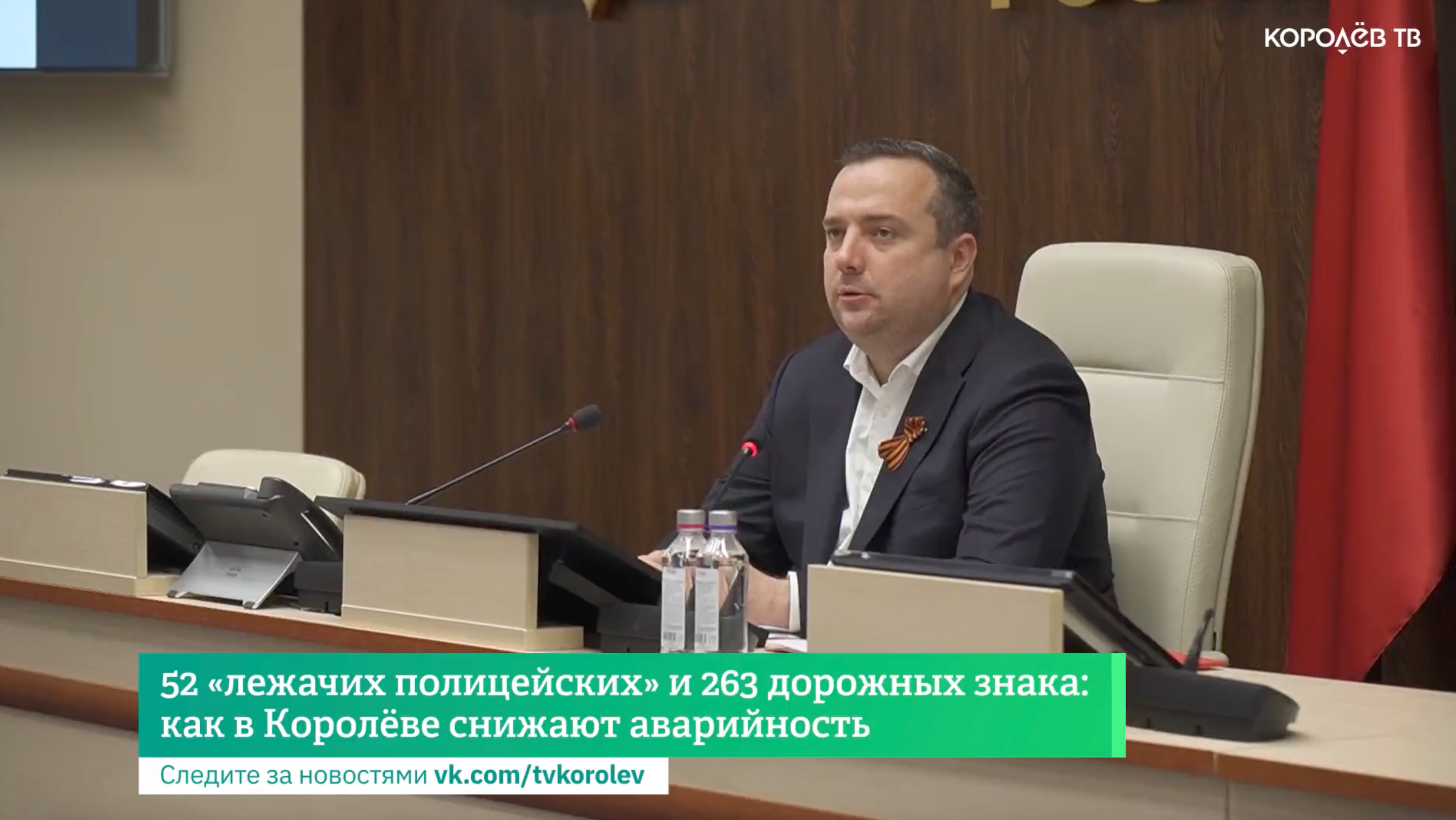 52 «лежачих полицейских» и 263 дорожных знака: как в Королёве снижают аварийность