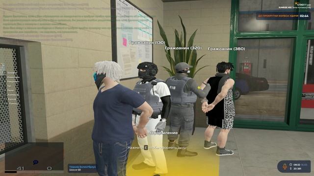 GTA5_replay_2025.05.16-12.32