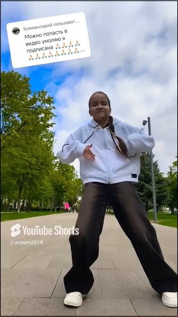 #матросоваоля #dance #trend #тренд #танцы #shorts #tiktok