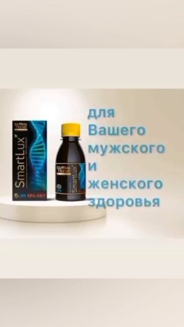Нано бальзамы