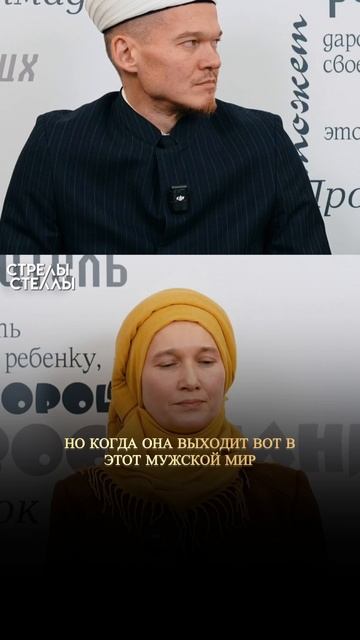 ЖЕНЩИНЫ МОГУТ БОЛЬШЕ, ЧЕМ МУЖЧИНЫ #стрелыстеллы #интервью #новости #финансоваяграмотность