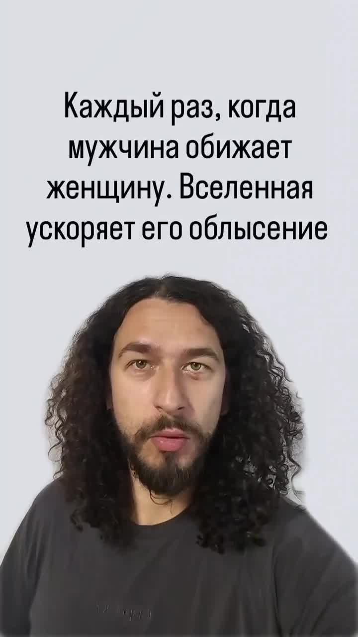 Не обижайте женщин, потом придётся в Стамбул лететь на пересадку 😁