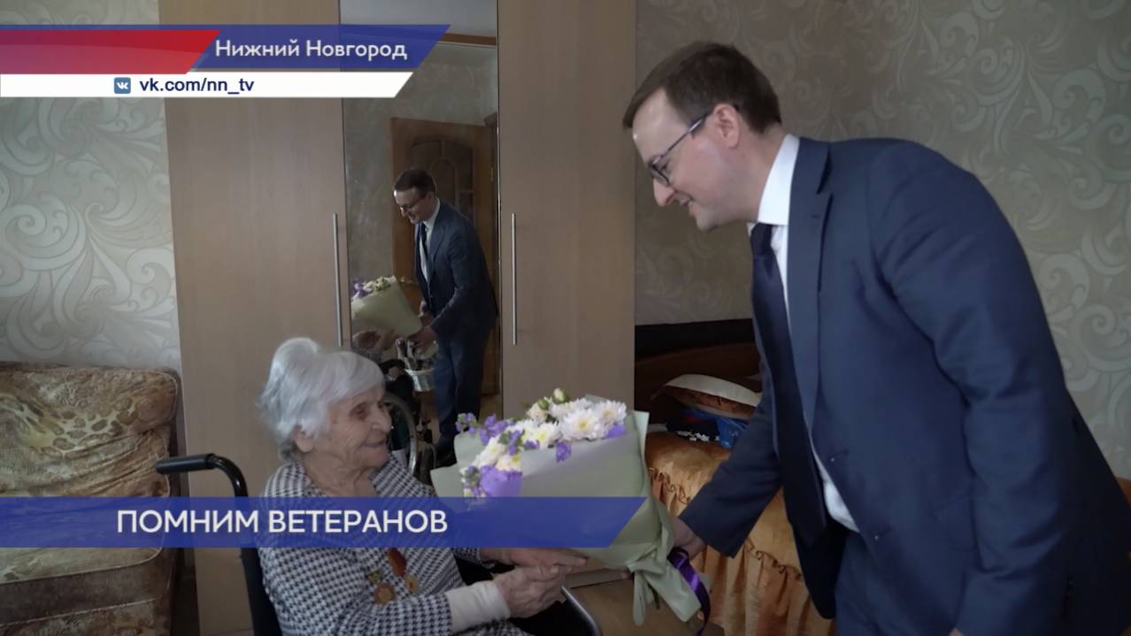 Более 160 участников Великой Отечественной войны поздравили в рамках Всероссийской акции