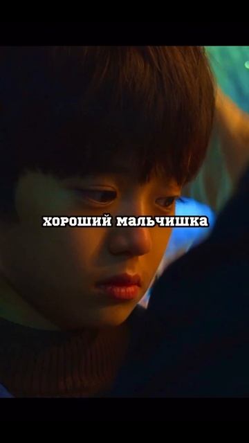 Сон хи Кун содержал обещание🥺 #игравкальмара #кино #фильм