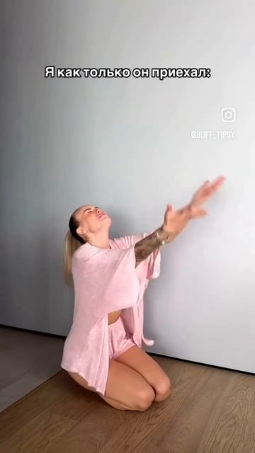 Репетиция Мурены 🥴