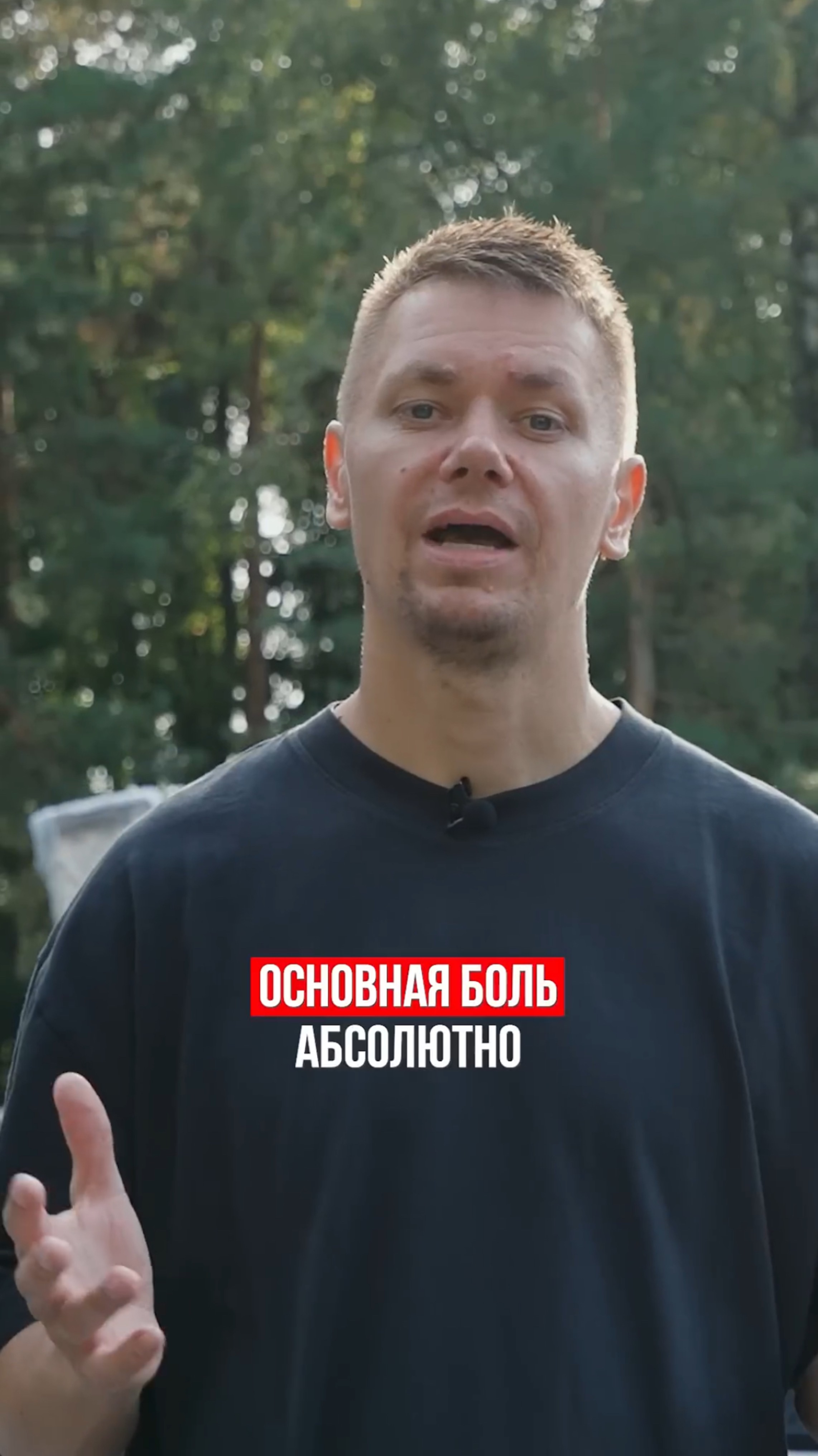 Как защитить гидроизоляцию на плоской кровле?