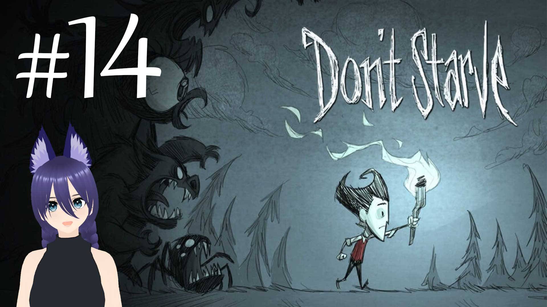 Don't Starve Together - кооп стрим (14 часть)