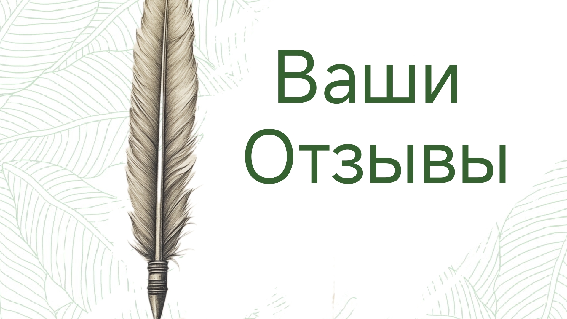 Регрессивный гипноз отзывы