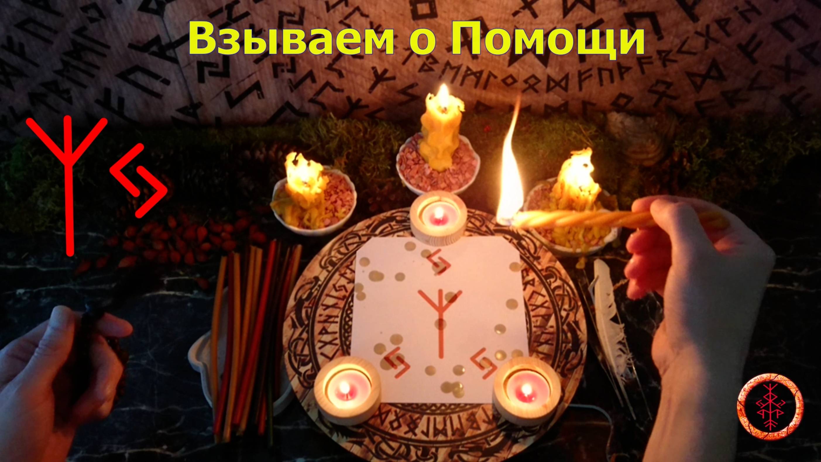 Вознаграждение от Высших Сил за наши старания
