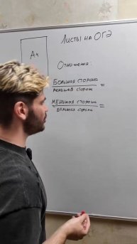 Готовься со мной тг: molodoy_repet #математика