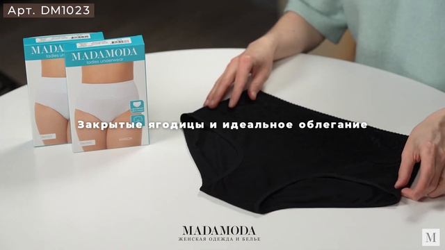 Трусы Madamoda DM1023. Цвет Black