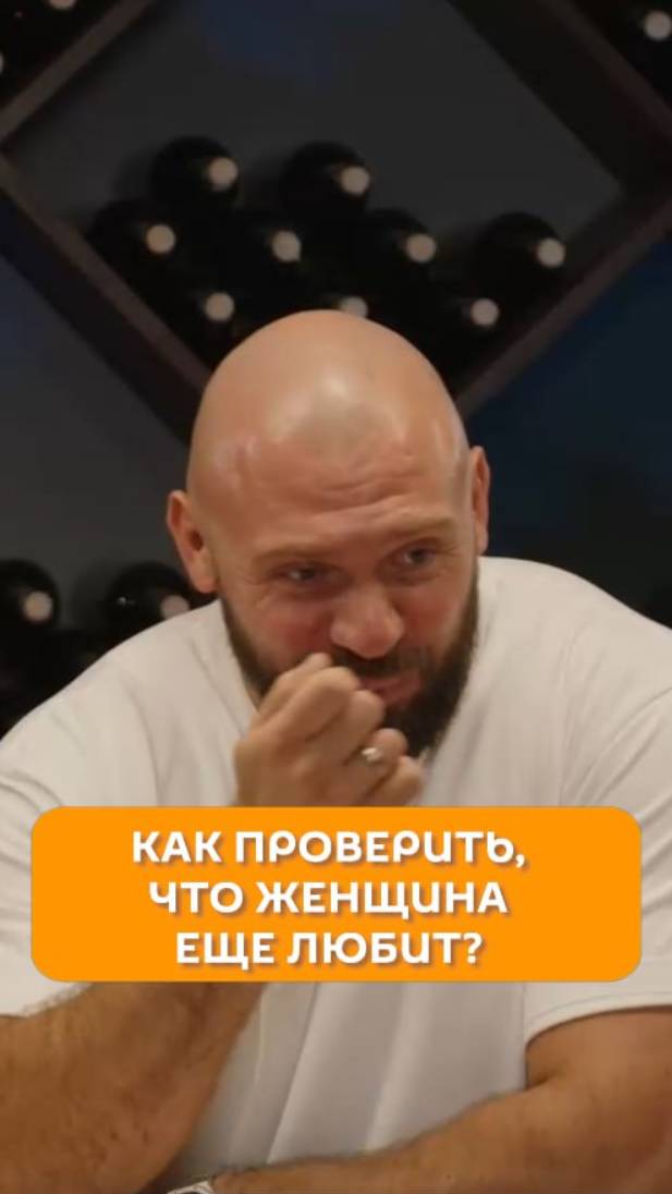 Как проверить, что женщина еще любит?