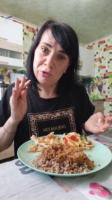 Порцию пара урезать