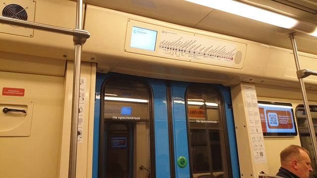 Поездка на "Долго-мигающей Оке" от "Улицы Академика Янгеля" до "Пражской"