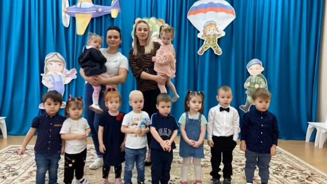 23 февраля. Группа Солнышко