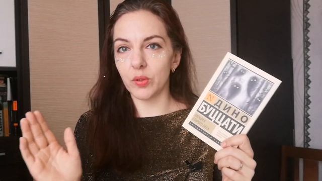ПЕРВОЕ ПРОЧИТАННОЕ ГОДА, или с чем я отдыхала от "Петербургских трущоб"