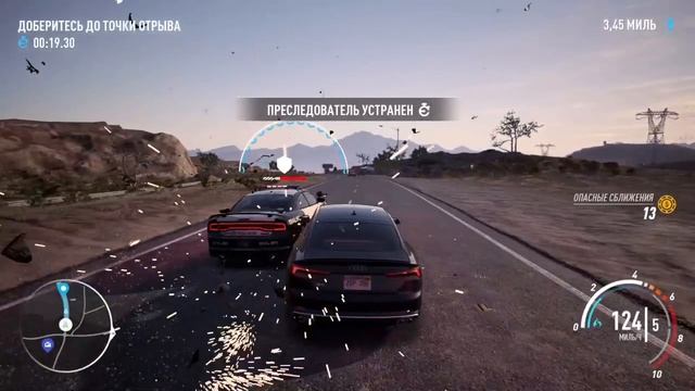 Новая попытка уйти от полицейской погони! Играю в Need for Speed - Payback