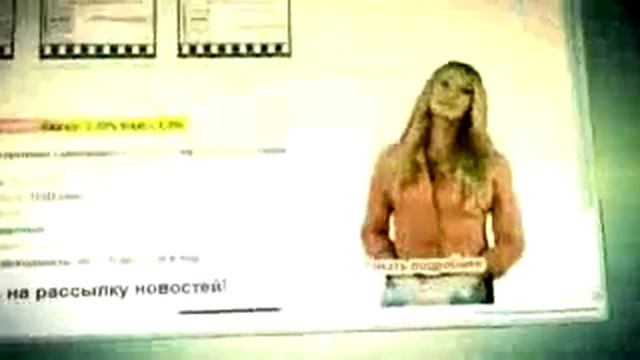 Invest system  сегодня лучший