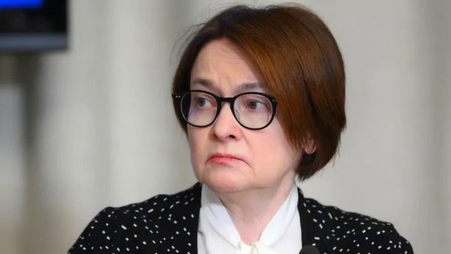 Набиуллина отметила огромный потенциал рынка капитала.