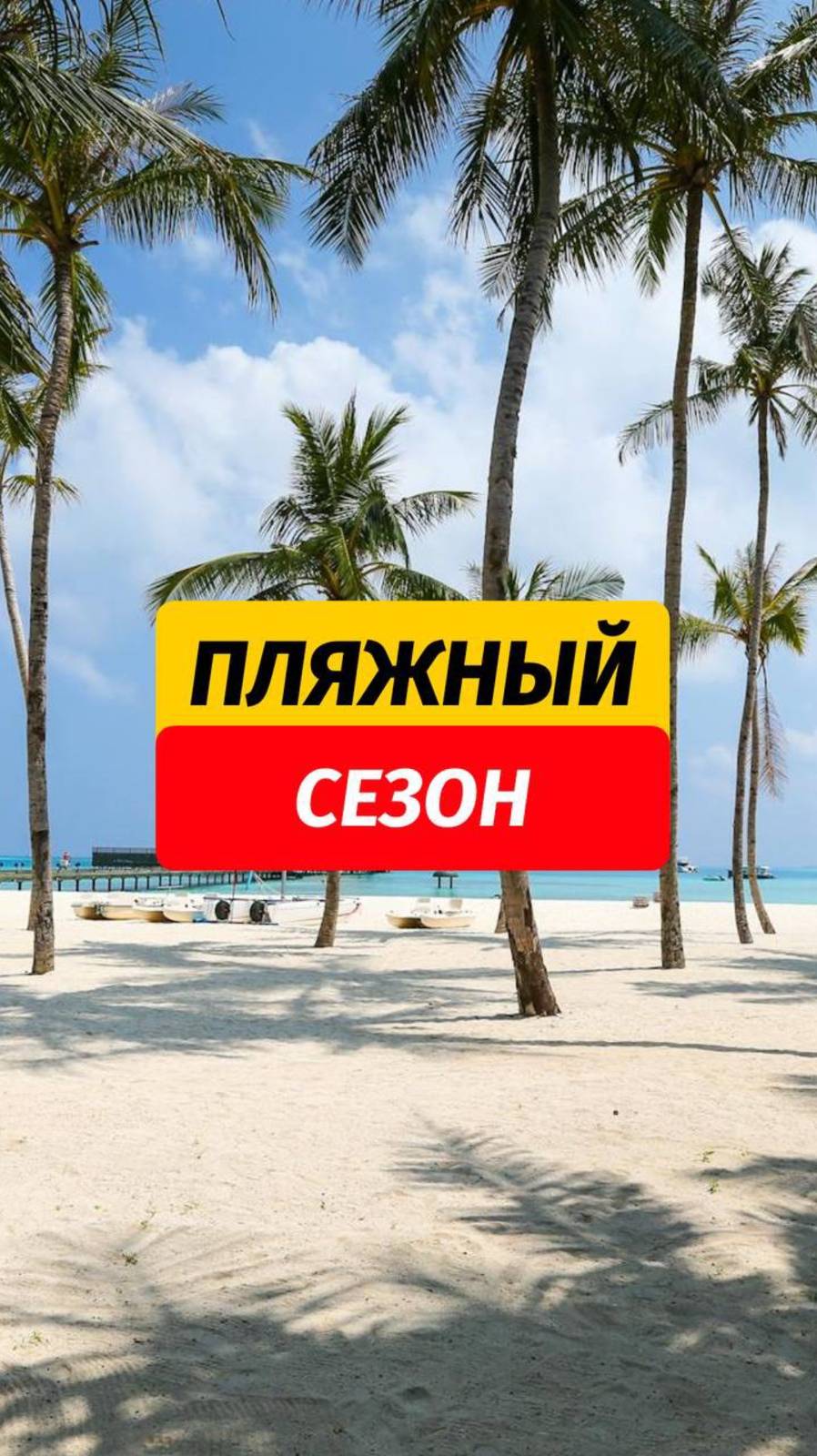 Абсолютно каждый перед пляжным сезоном 😂  Узнали себя.   Подписывайте @arsenphuket, тут всё самое и